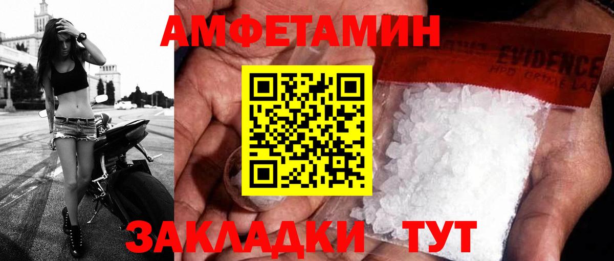 Amphetamine 98% Кингисепп