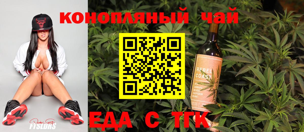 Cannafood марихуана  Вход с VPN  Кингисепп 