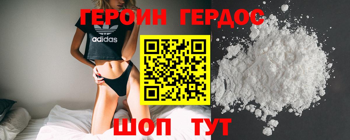 Кингисепп  Героин VHQ  Вход с VPN 