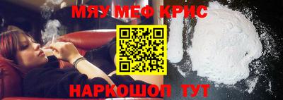 СК Волгодонск
