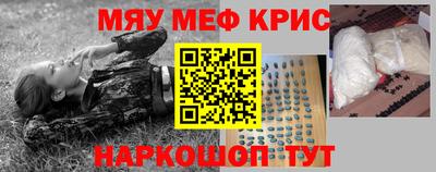СК Волгодонск