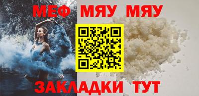 СК Волгодонск