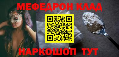 СК Волгодонск
