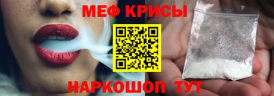 мефедрон Волжск