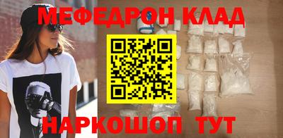 СК Волгодонск