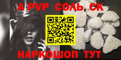 таблы Волжский