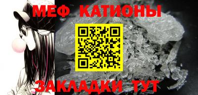 мефедрон Волжск