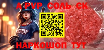 таблы Волжский
