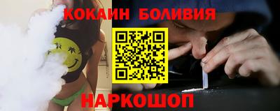 мефедрон Волжск