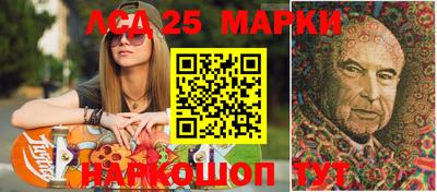 мефедрон Волжск
