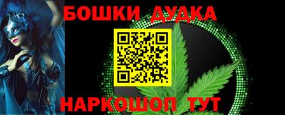 таблы Волжский