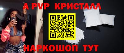таблы Волжский