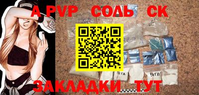 таблы Волжский