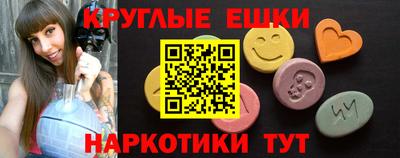 мефедрон Волжск