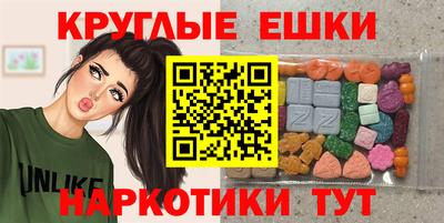 таблы Волжский