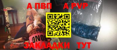 таблы Волжский