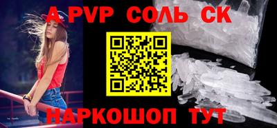 таблы Волжский