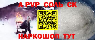 СК Волгодонск