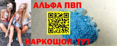 таблы Волжский