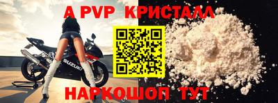 таблы Волжский