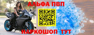 мефедрон Волжск