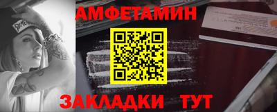 СК Волгодонск