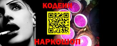 мефедрон Волжск