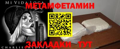 таблы Волжский