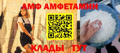 СК Волгодонск