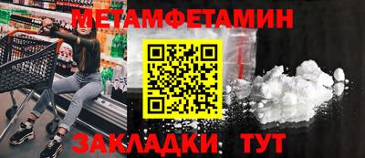 СК Волгодонск