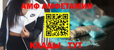 мефедрон Волжск