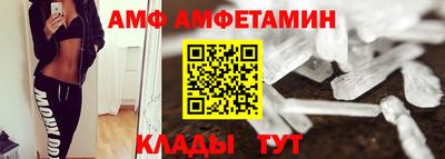 СК Волгодонск