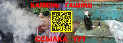 мефедрон Волжск