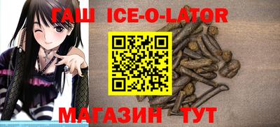мефедрон Волжск