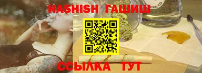мефедрон Волжск