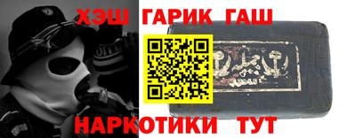 мефедрон Волжск