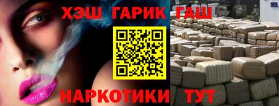 мефедрон Волжск