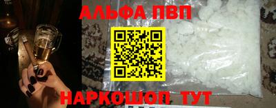 мефедрон Волжск