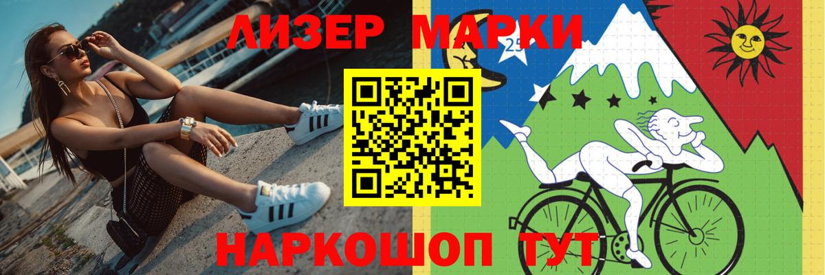 Кингисепп  Лсд 25 экстази  Вход с VPN  LSD-25 экстази ecstasy  Лсд 25 экстази ecstasy 