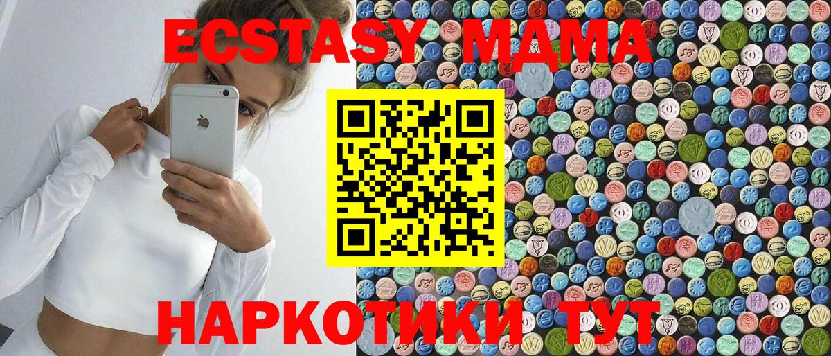 MDMA VHQ Кингисепп