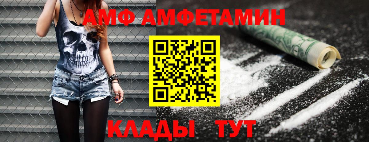 Метамфетамин пудра  Метамфетамин пудра  Вход с VPN  Кингисепп 