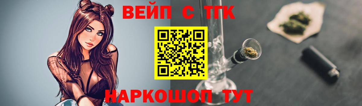 Кингисепп  ТГК жижа  Вход с VPN 