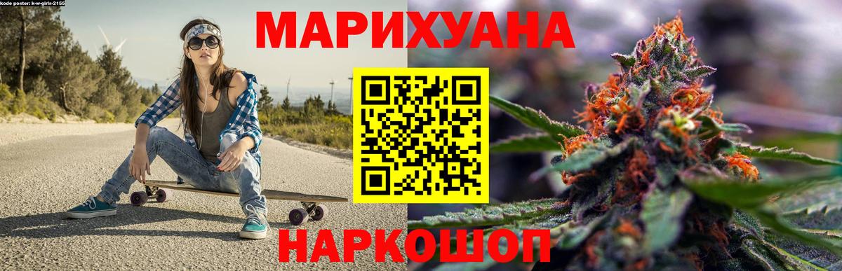 МАРИХУАНА MAZAR  Канабис VHQ  Кингисепп  Вход с VPN 